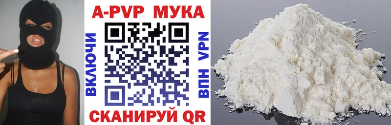 Что такое Аргун КОКАИН  Каннабис  Меф мяу мяу  А ПВП  ГАШ 
