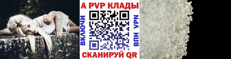 A-PVP крисы CK  Аргун 