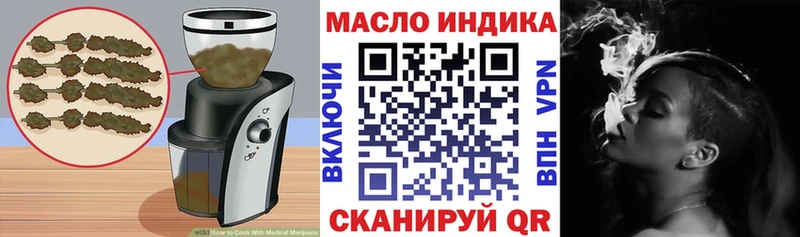 мега ТОР  Аргун  Еда ТГК марихуана  цена наркотик 