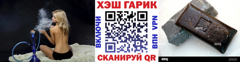 ГАШИШ убойный  Аргун 