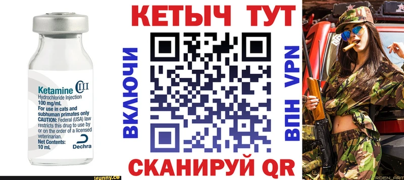 купить   Аргун  КЕТАМИН ketamine 