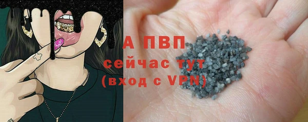 трава Алексеевка