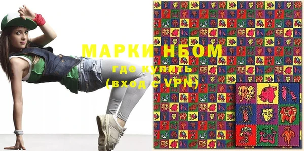 марки nbome Алзамай