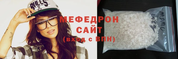 меф VHQ Ростов