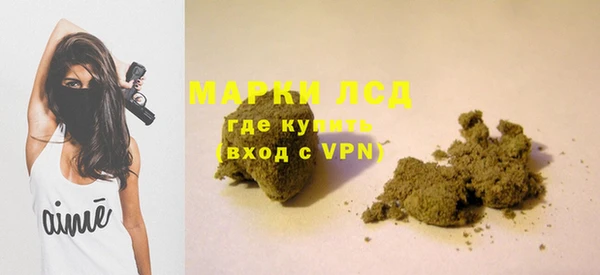 трава Алексеевка