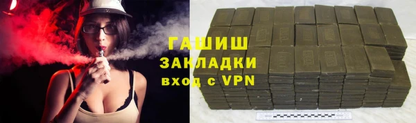 трава Алексеевка