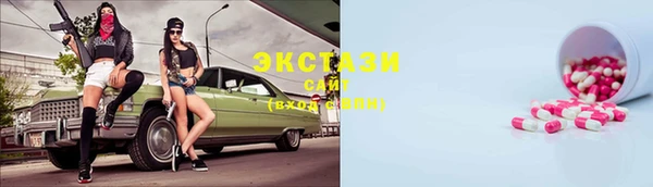 трава Алексеевка