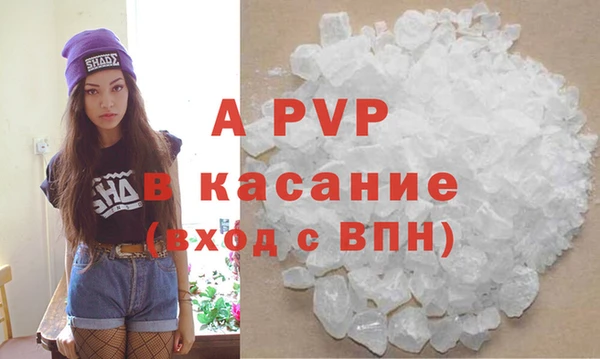 трава Алексеевка