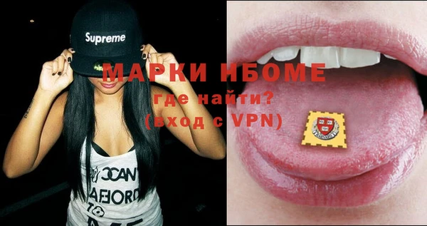 марки nbome Алзамай