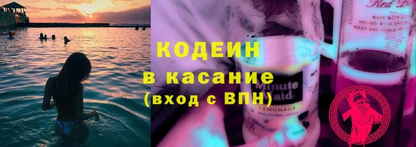 трава Алексеевка