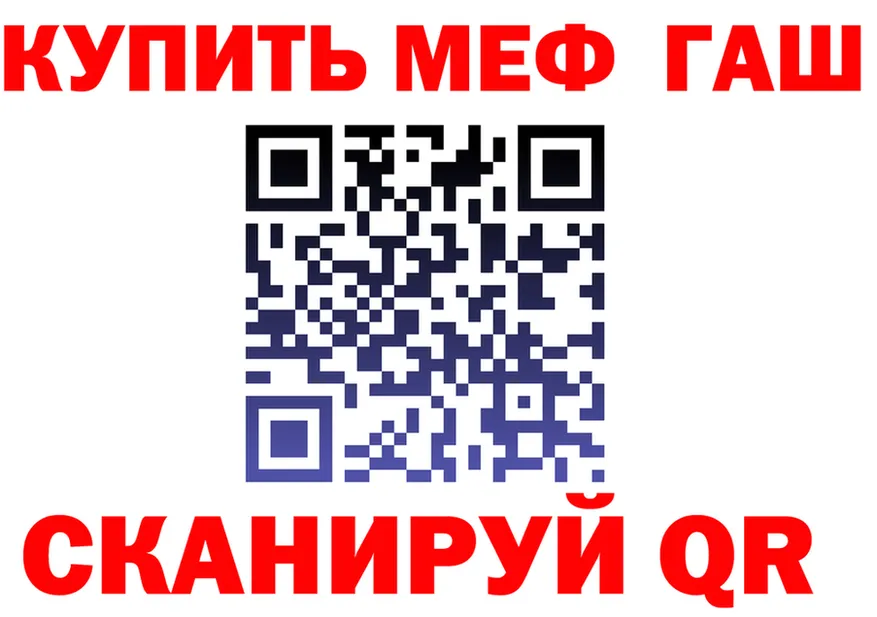 APVP СК КРИС вход darknet мега Аргун