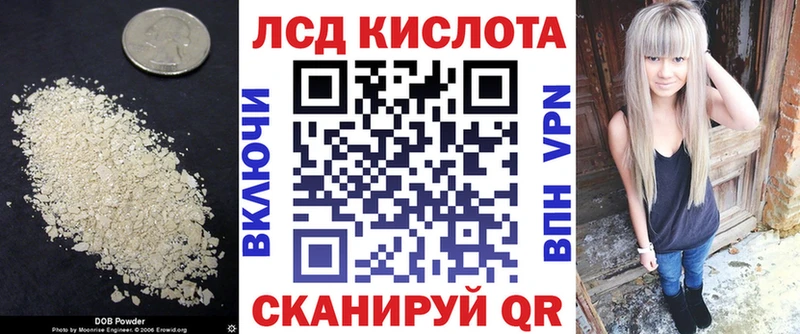 LSD-25 экстази кислота  гидра   Аргун 