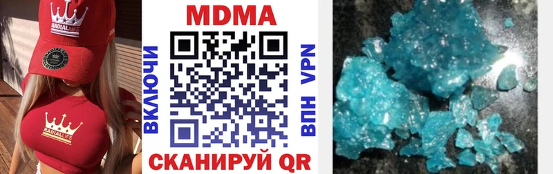 MDMA crystal  Аргун 