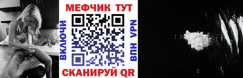 МЯУ-МЯУ кристаллы  площадка состав  Аргун  blacksprut ONION 