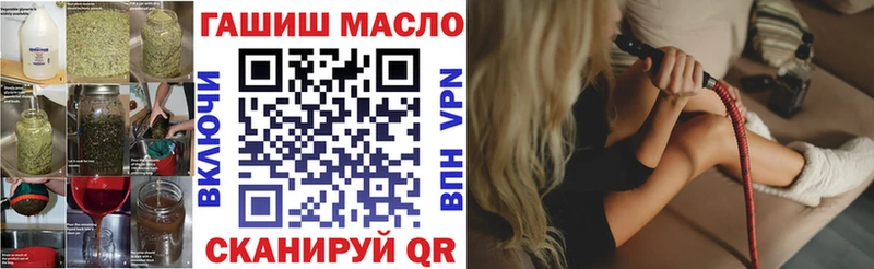 Дистиллят ТГК THC oil Аргун